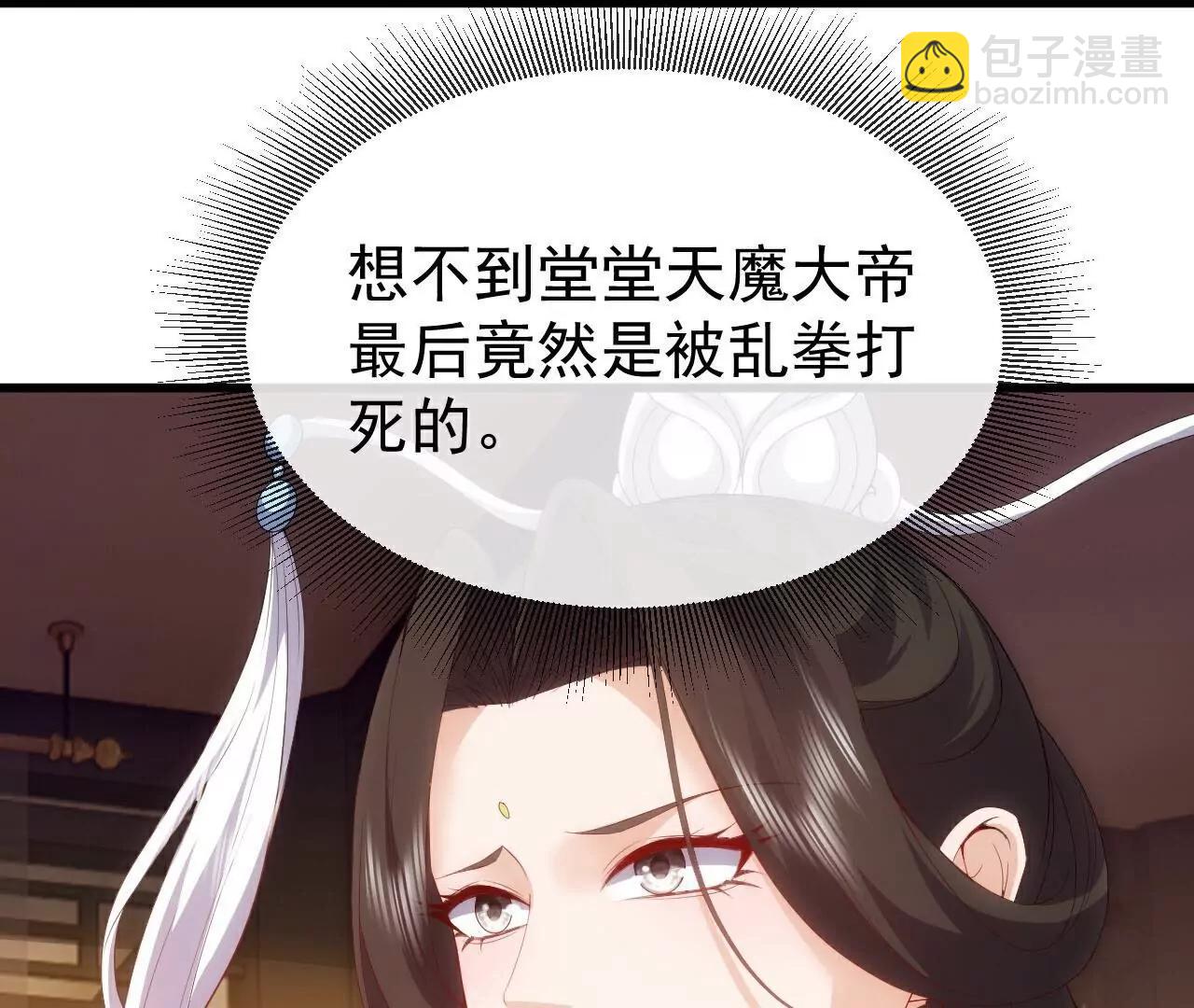 第694话  报仇雪恨90