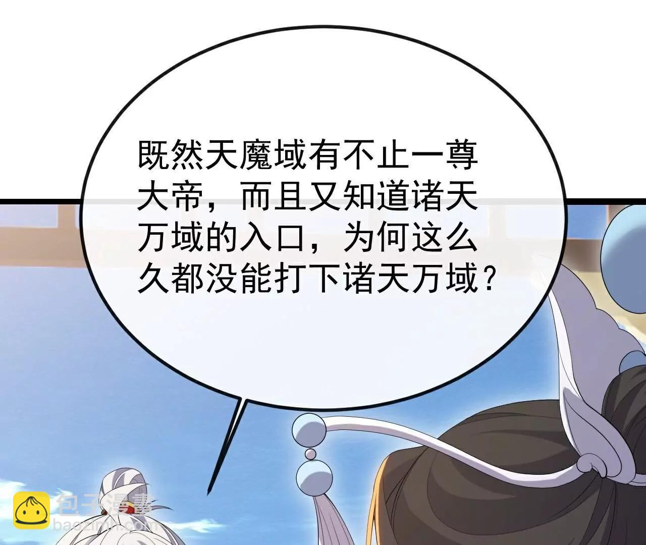 第695话  原来如此135