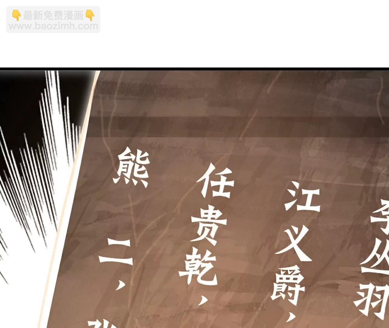 第695话  原来如此15