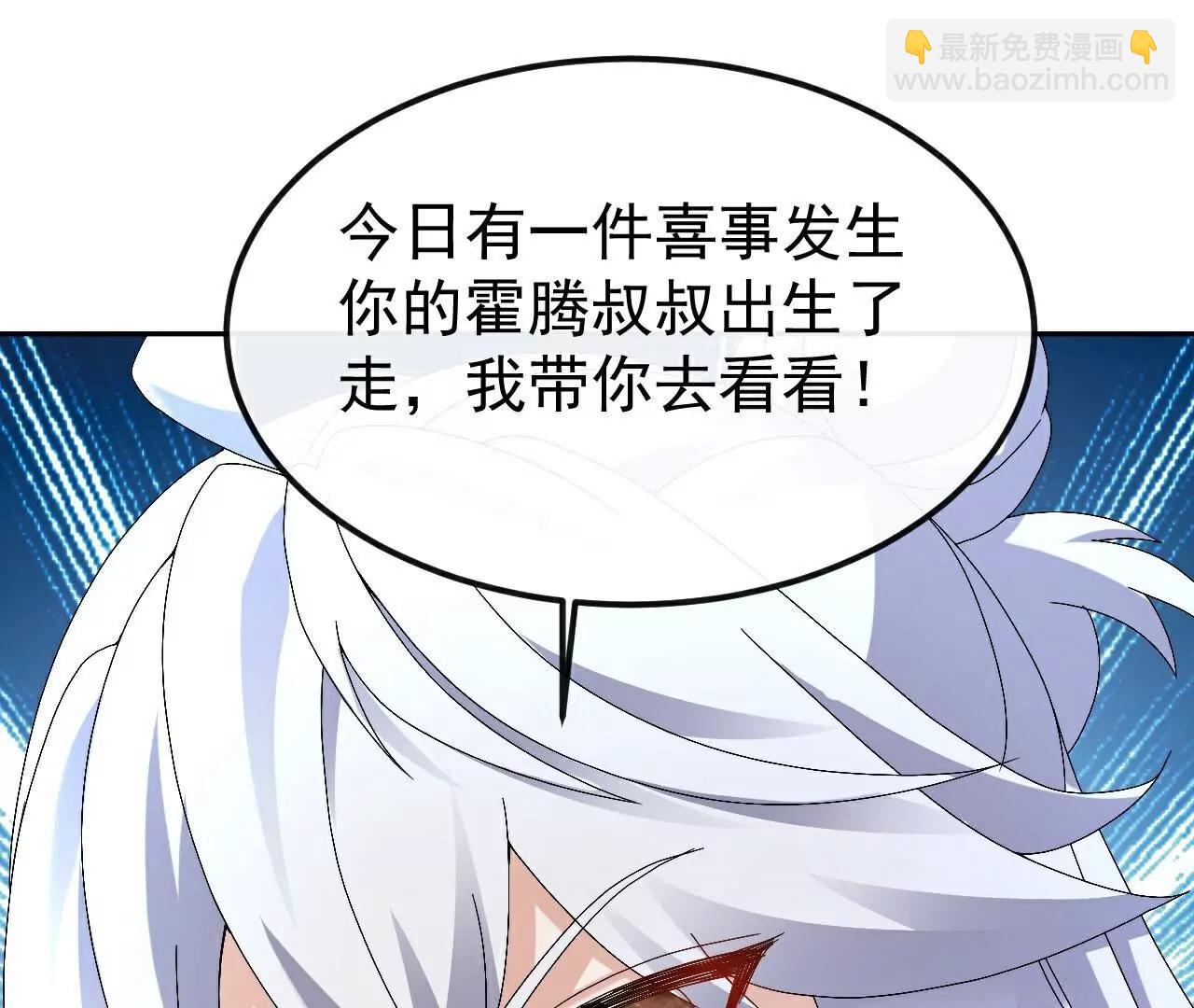 第697话  我们走吧179