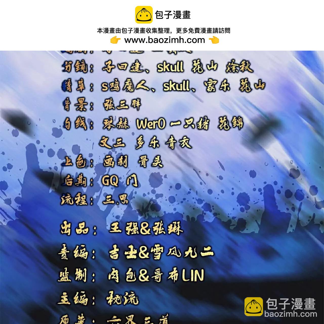 第709话  夺舍1