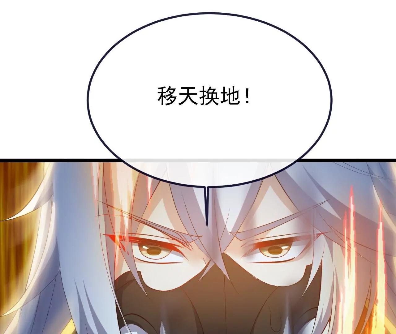 第709话  夺舍108