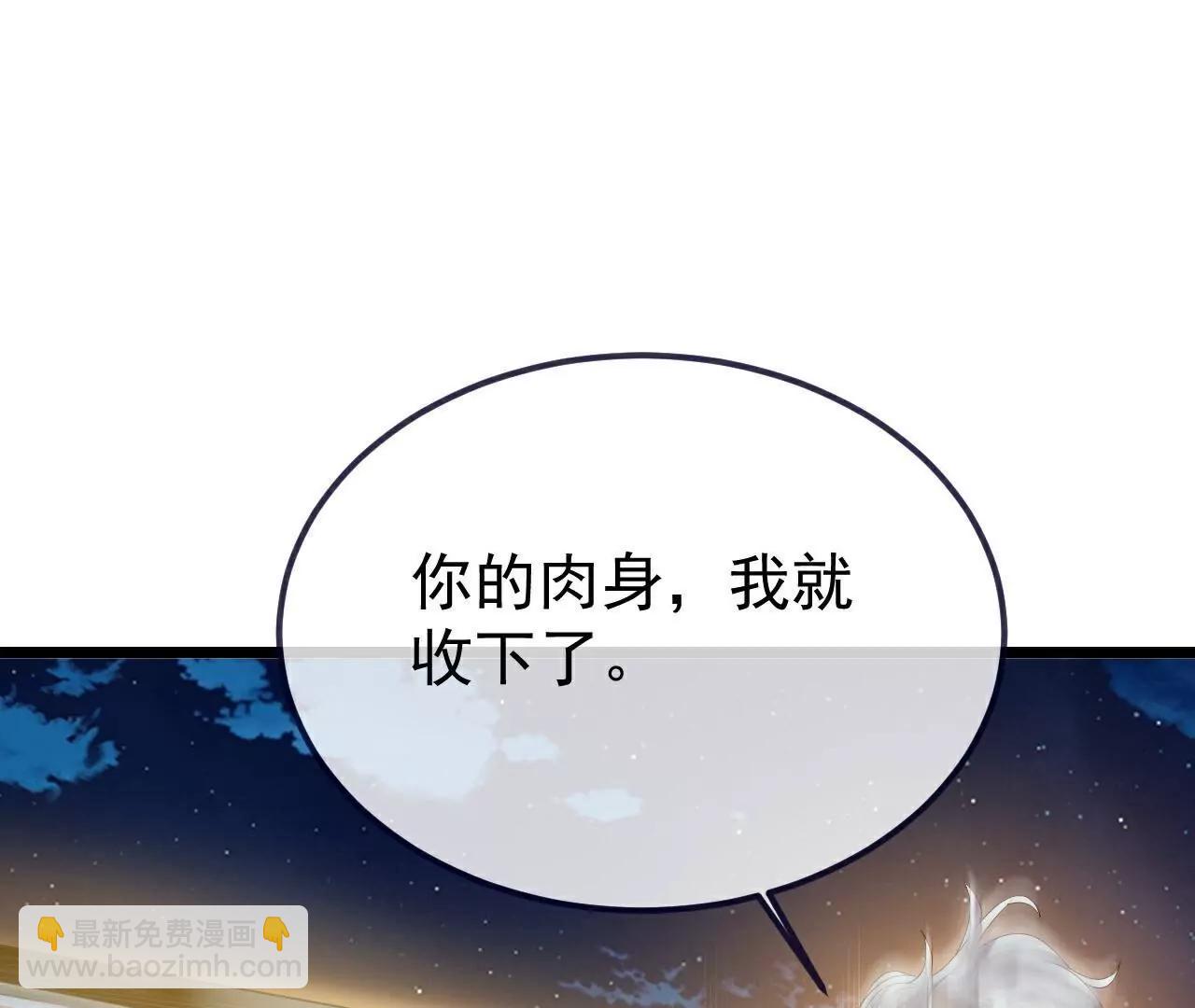 第709话  夺舍117