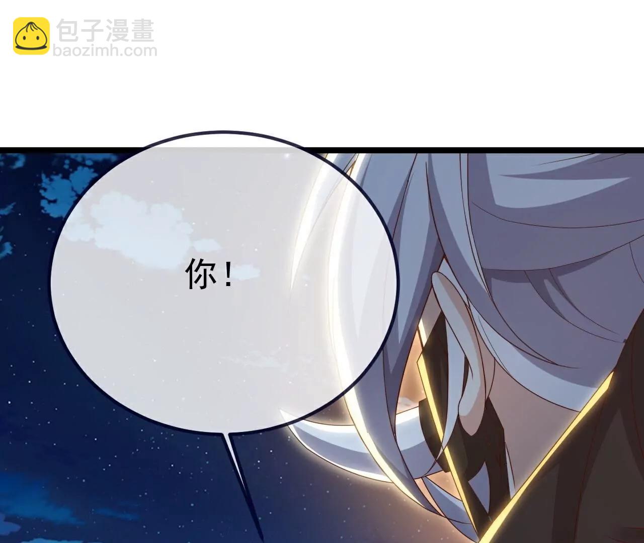 第709话  夺舍123