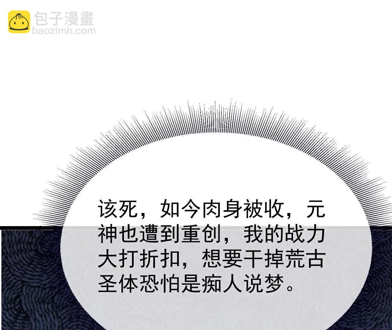 第709话  夺舍132