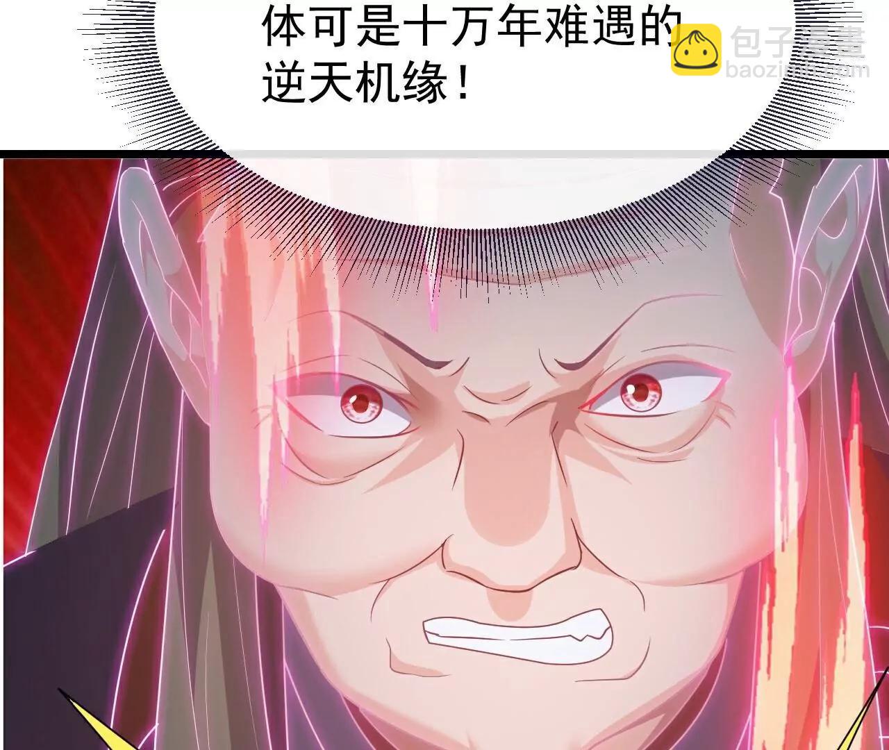 第709话  夺舍136