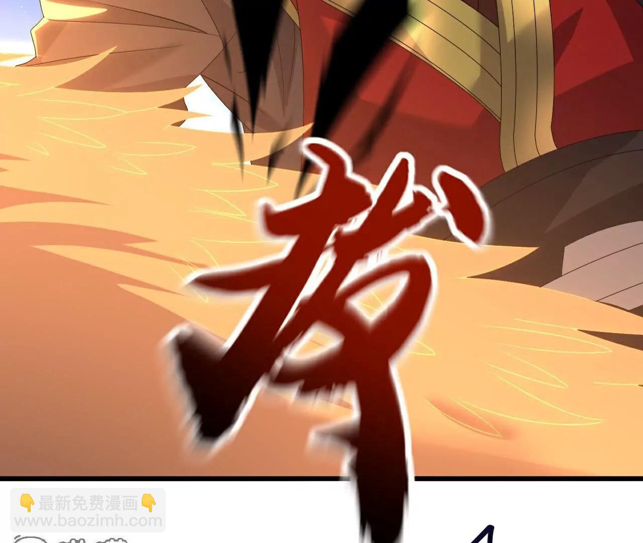 第709话  夺舍14