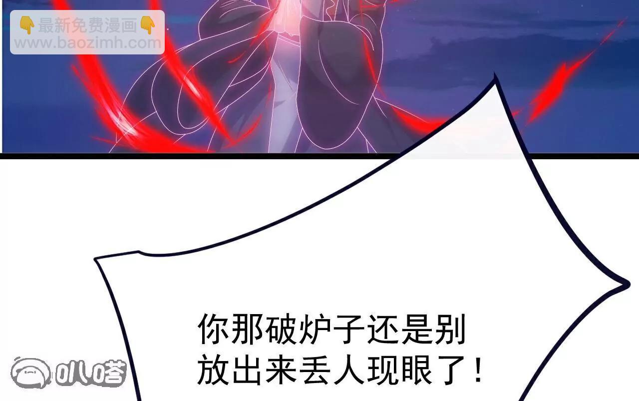 第709话  夺舍141