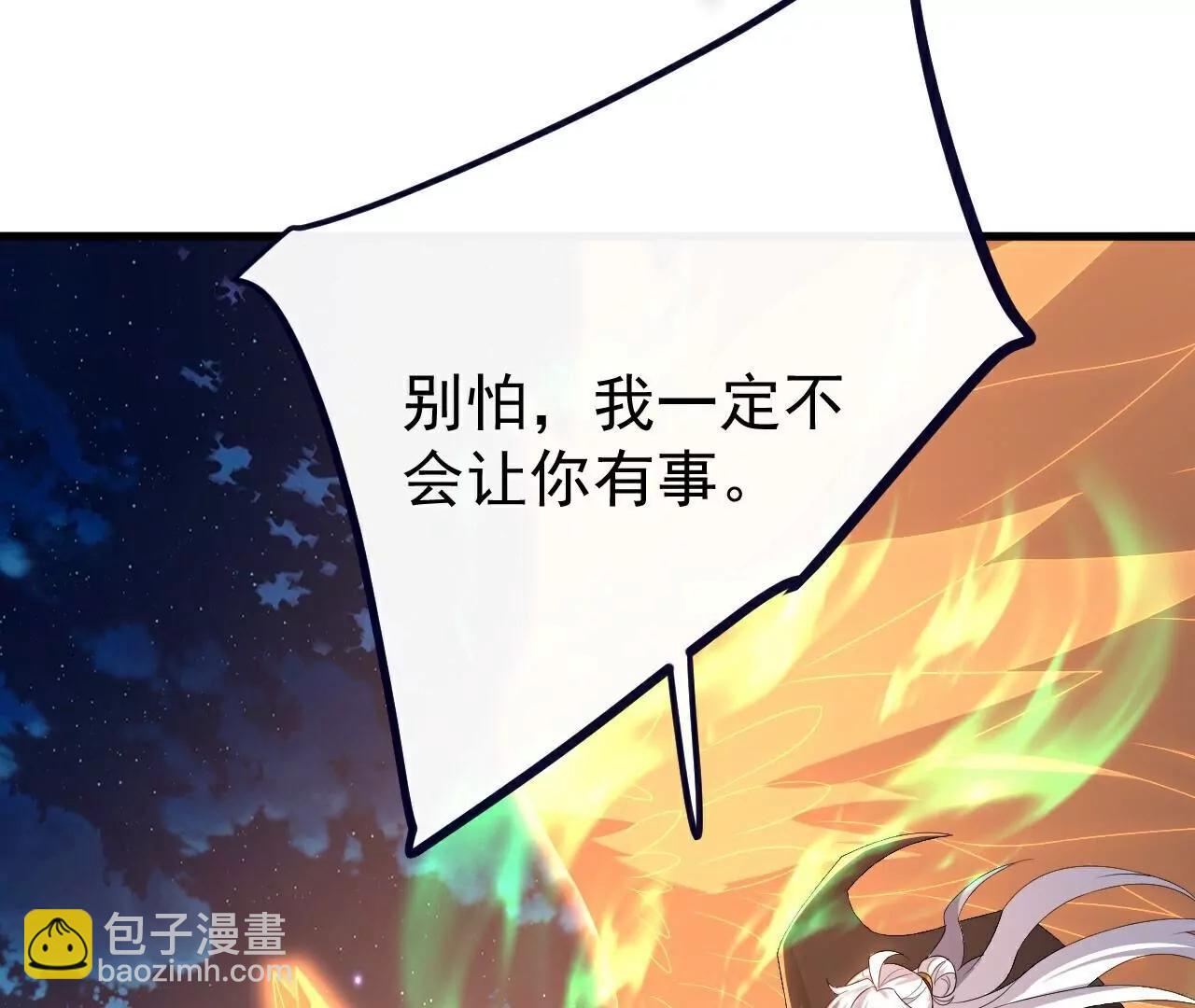 第709话  夺舍16