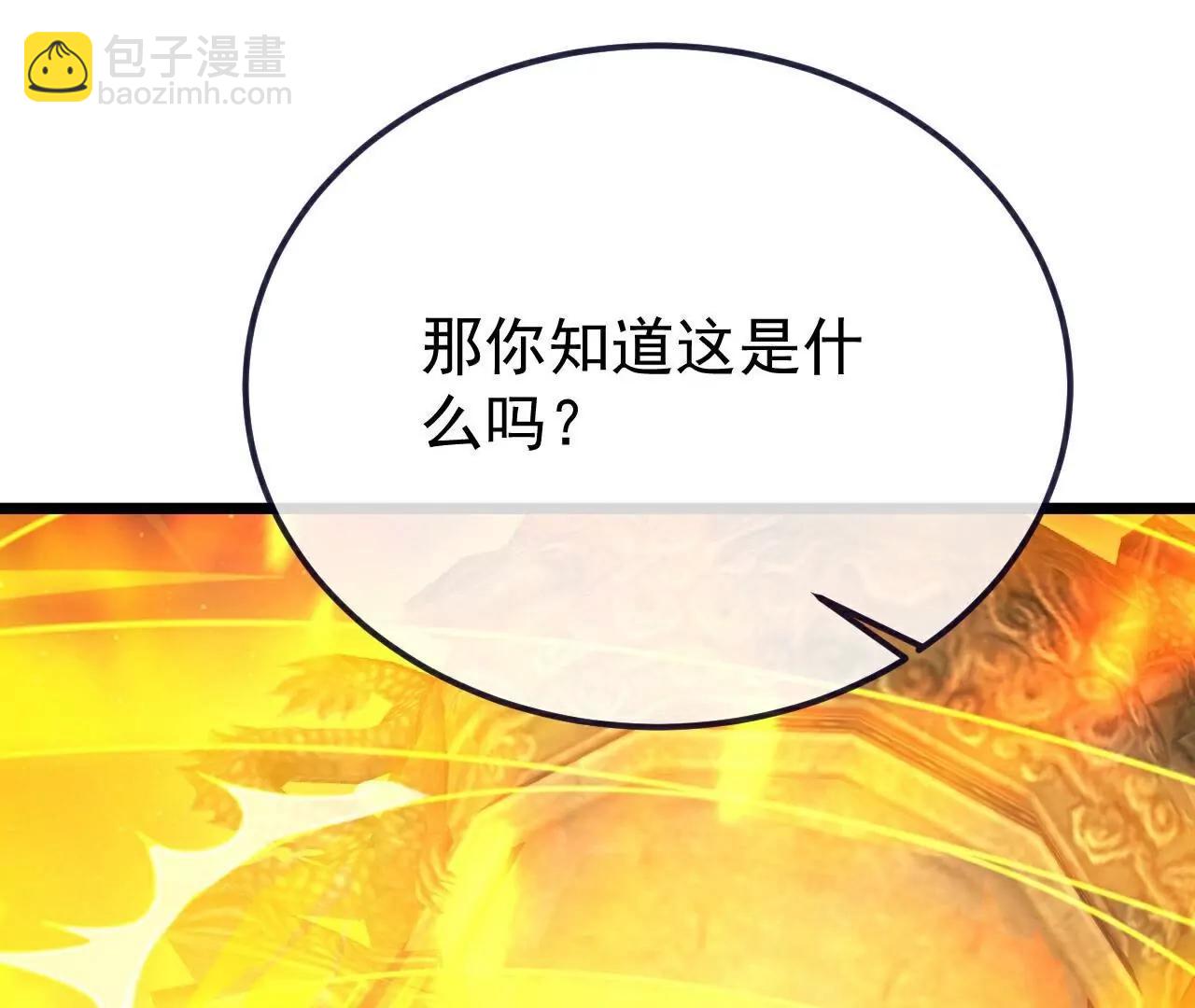 第709话  夺舍163