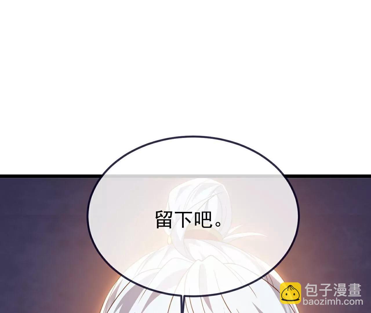 第709话  夺舍170