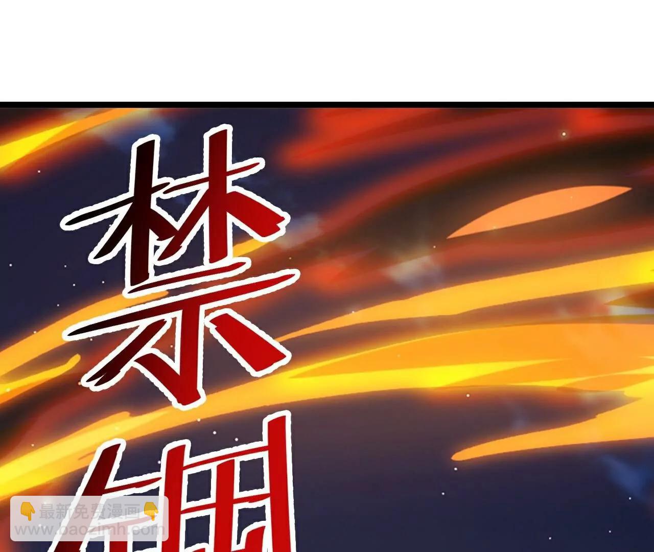 第709话  夺舍173