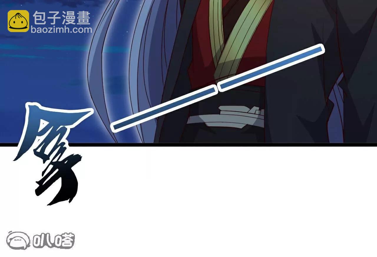 第709话  夺舍191