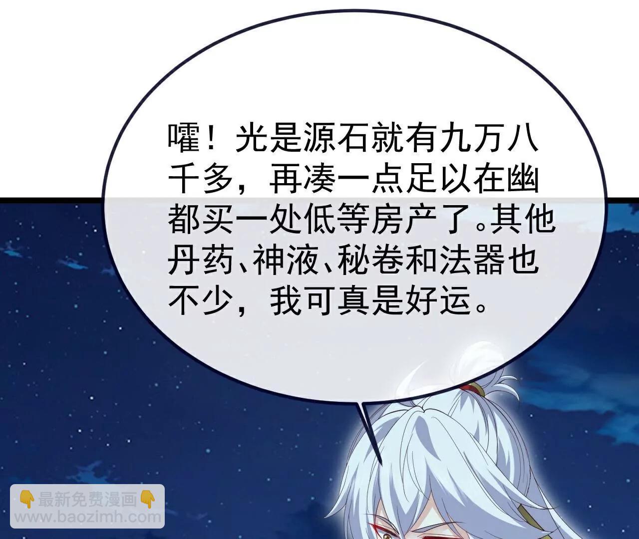 第709话  夺舍195