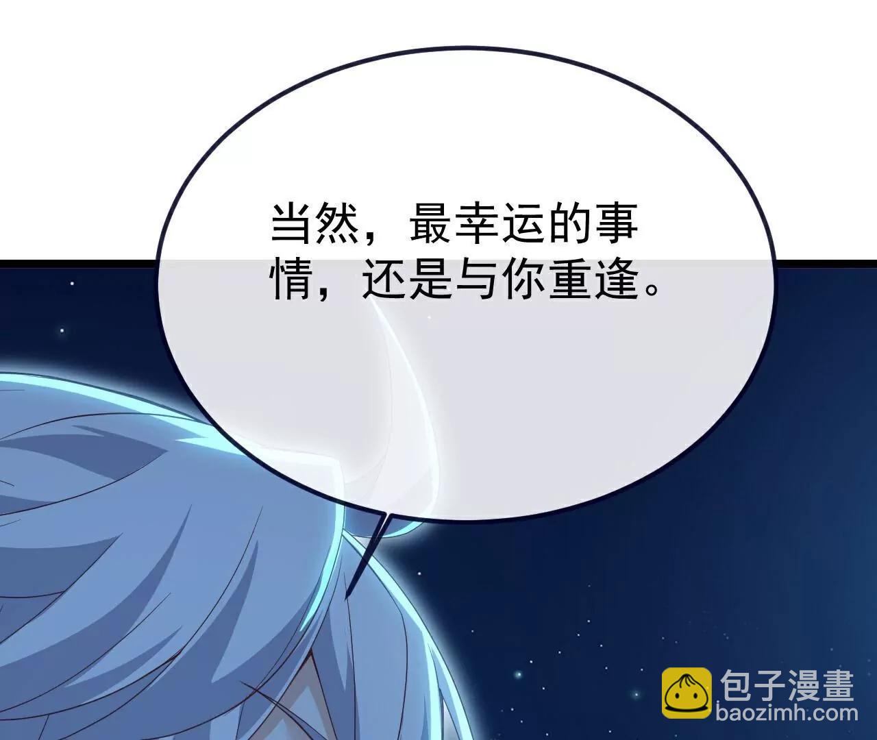 第709话  夺舍198