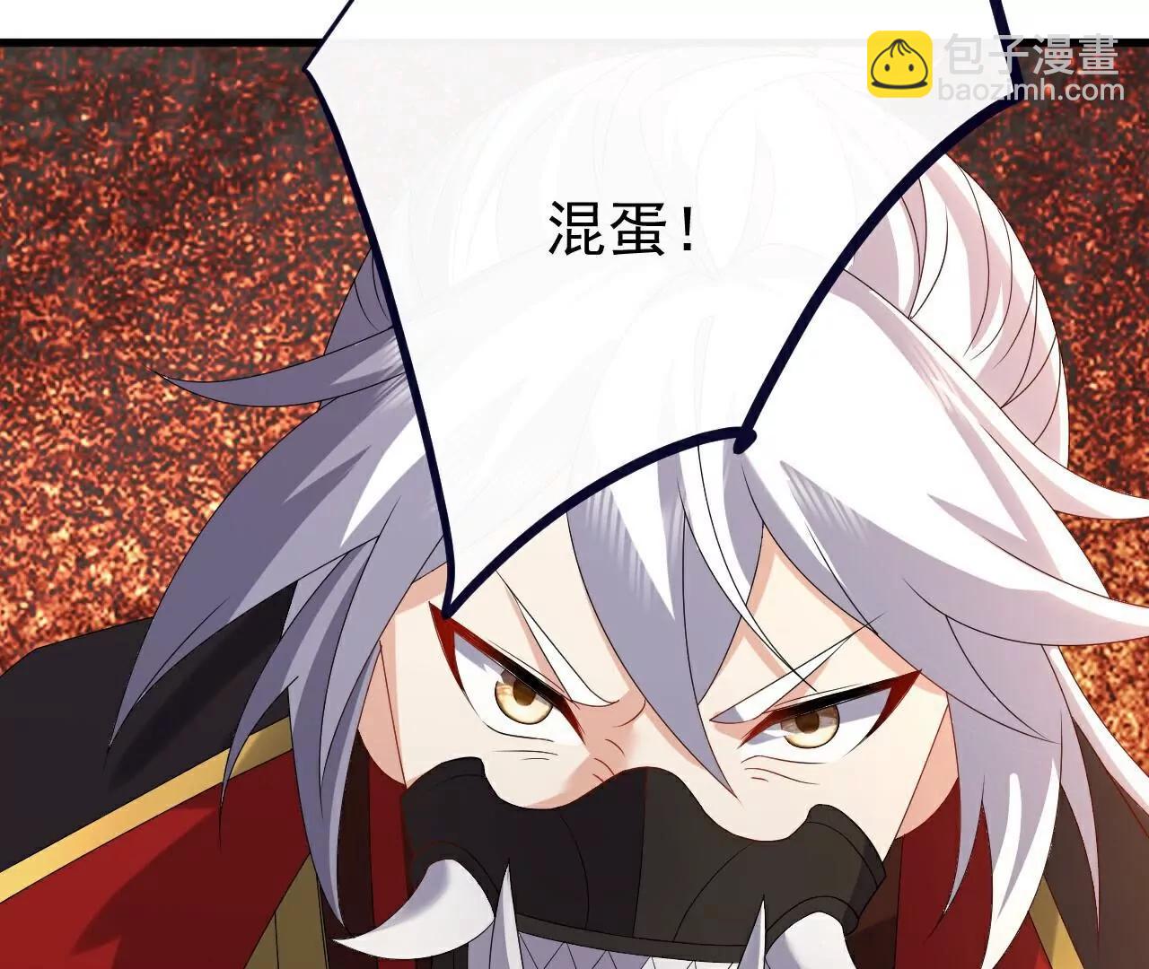 第709话  夺舍3