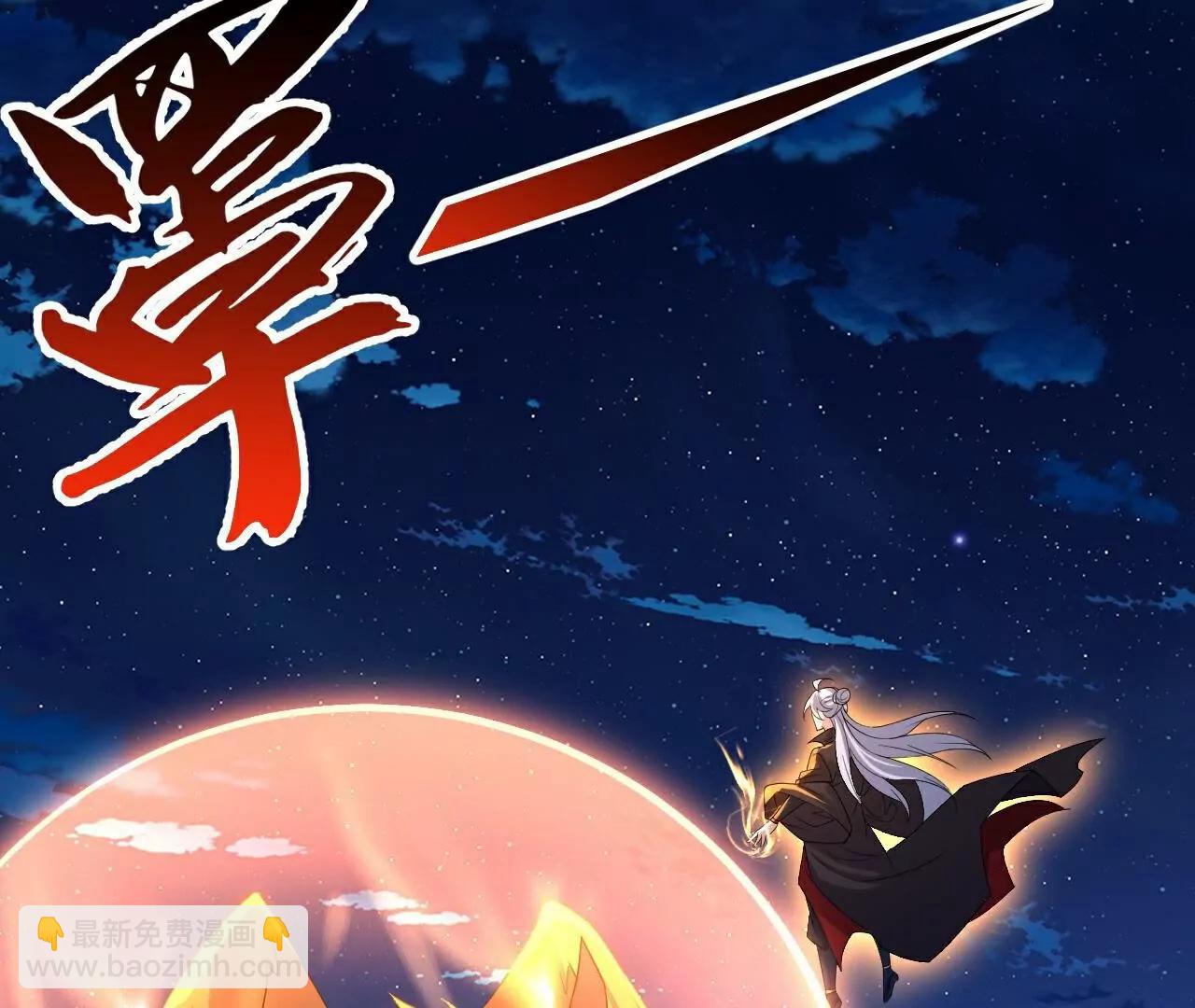 第709话  夺舍30