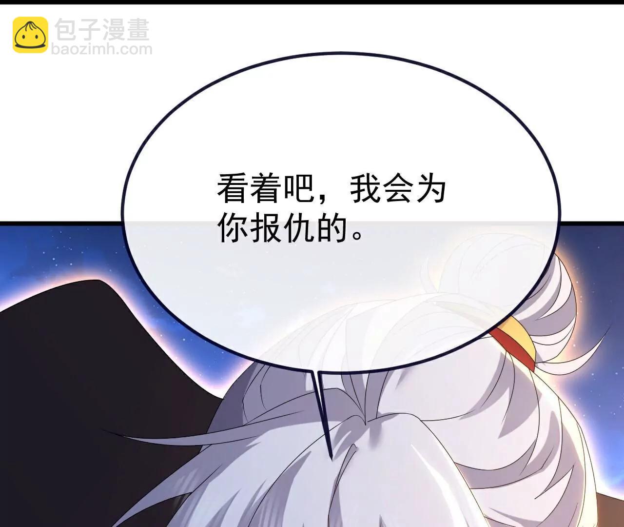 第709话  夺舍32