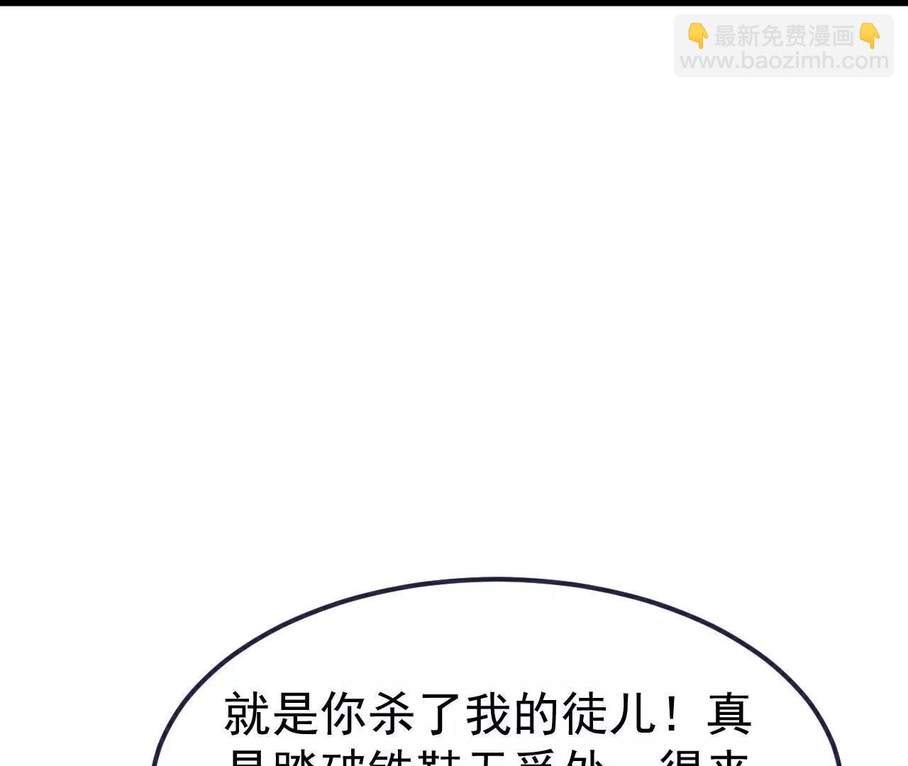 第709话  夺舍35