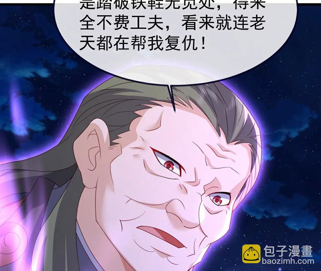 第709话  夺舍36