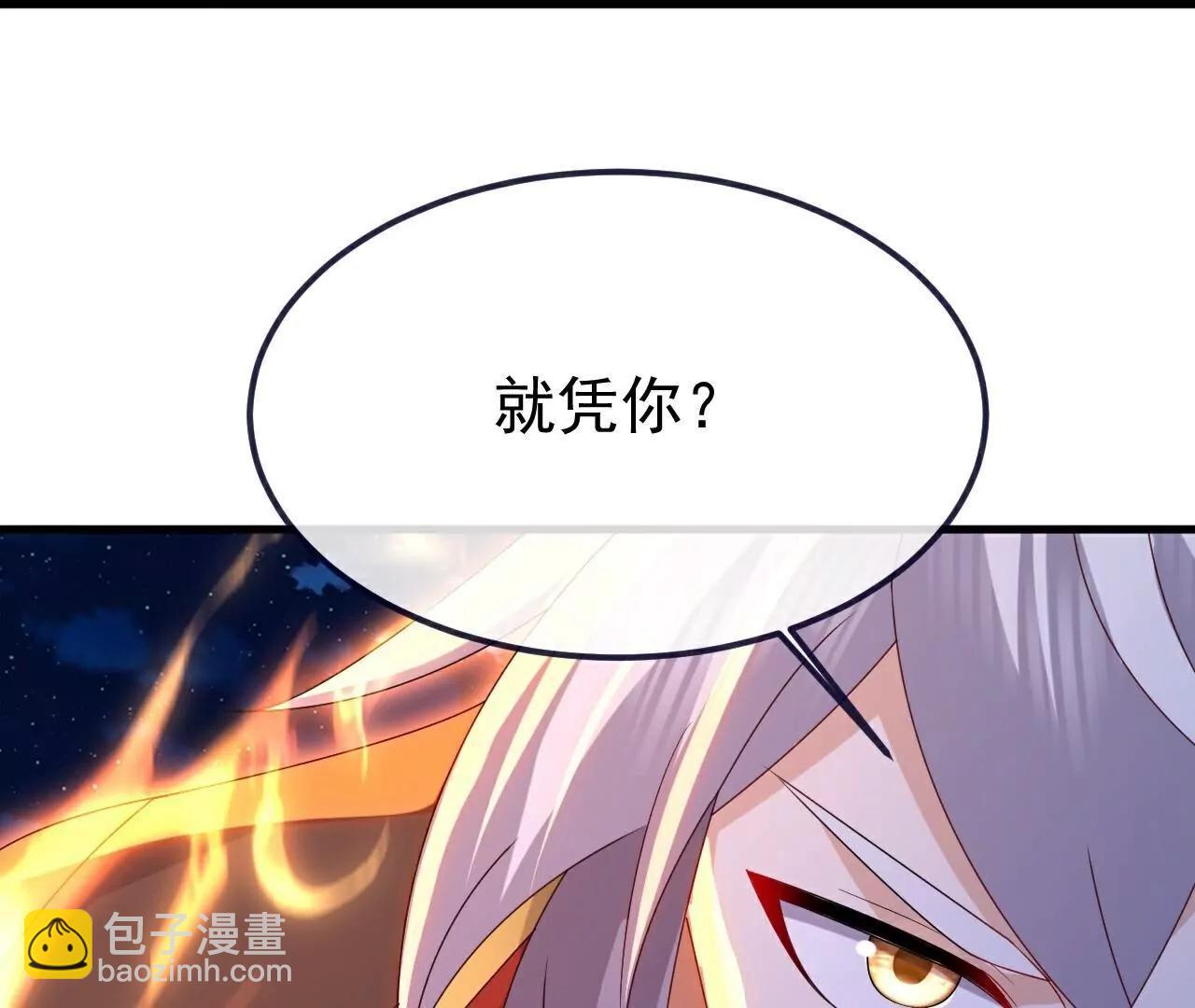 第709话  夺舍42