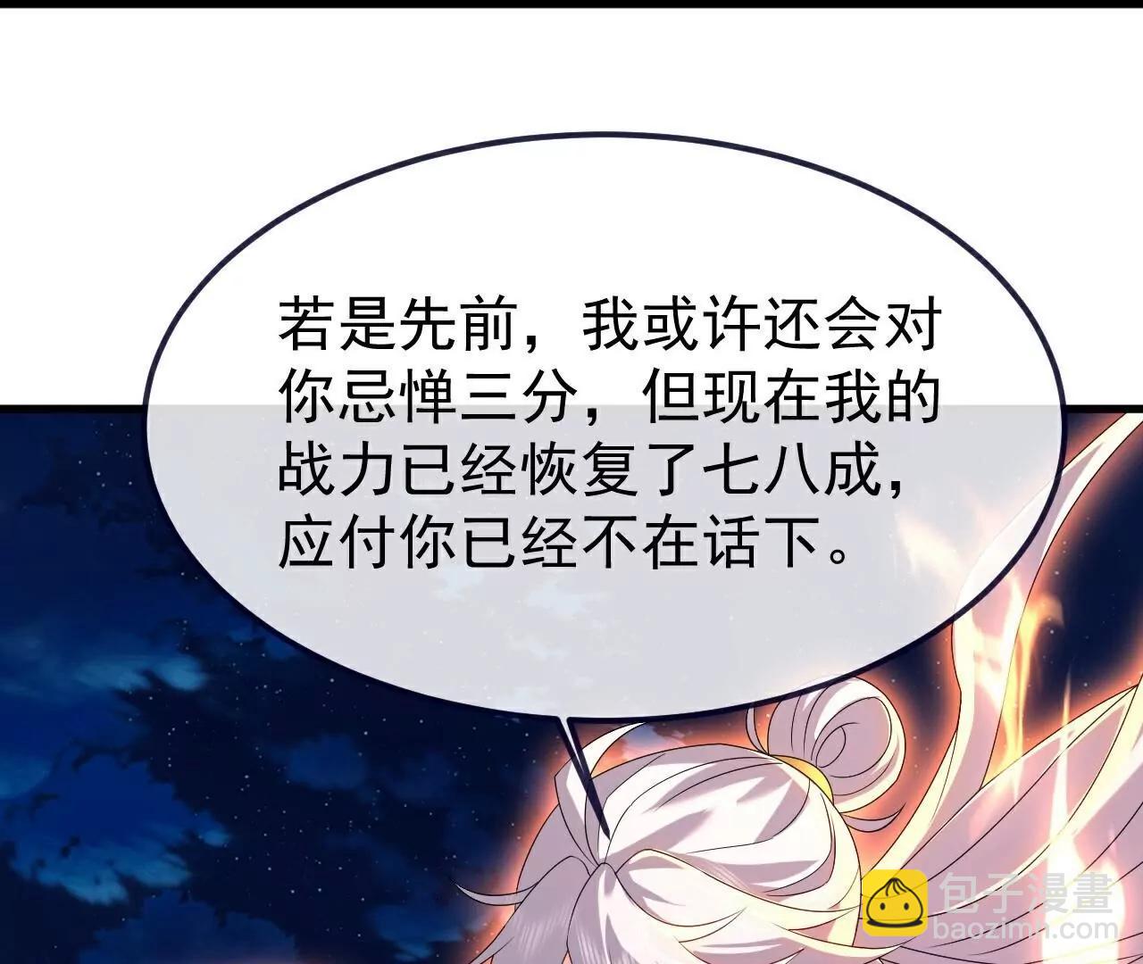 第709话  夺舍48