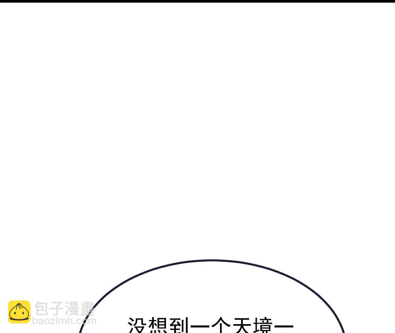 第709话  夺舍55