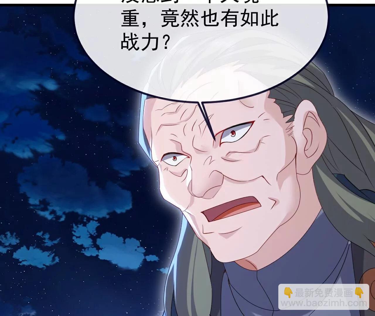 第709话  夺舍56
