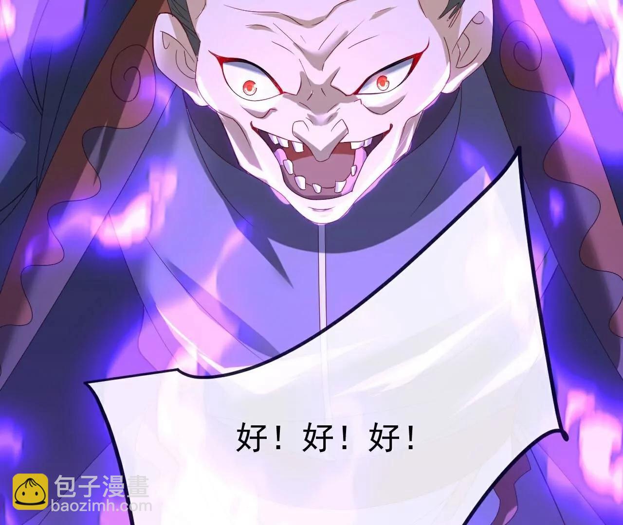 第709话  夺舍69
