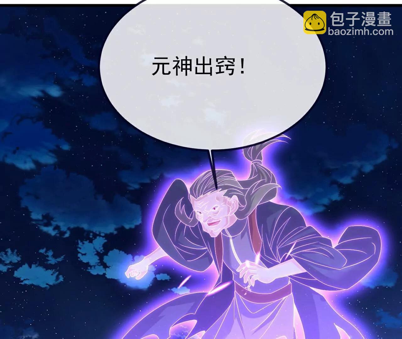 第709话  夺舍72