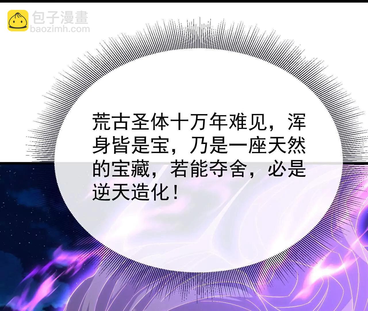 第709话  夺舍78
