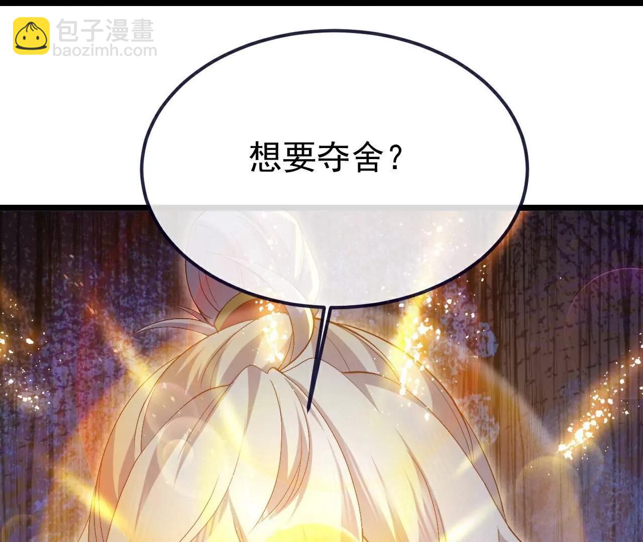 第709话  夺舍84
