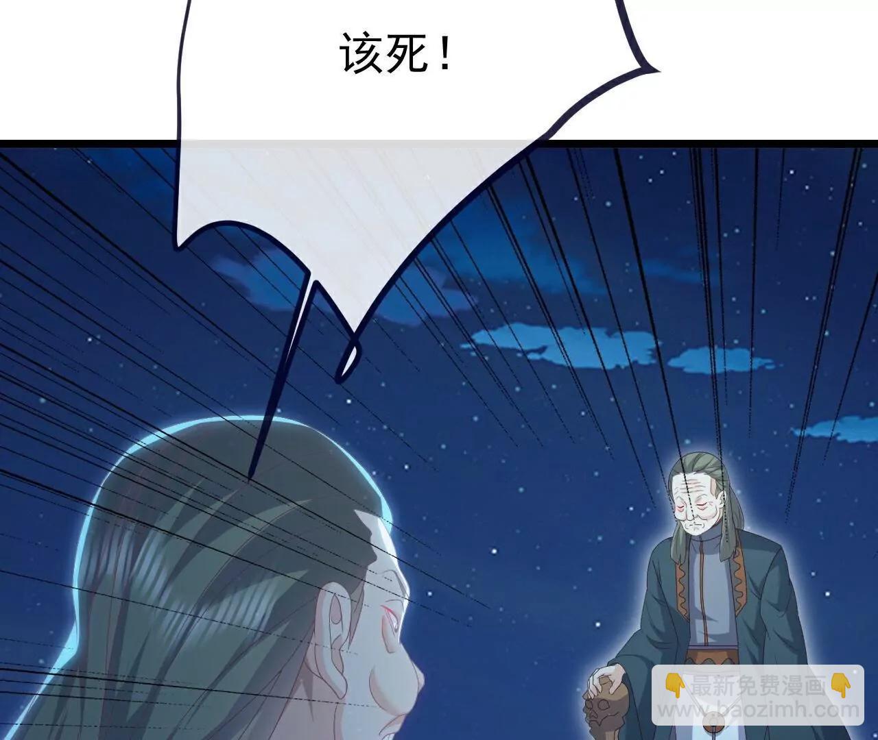 第709话  夺舍93