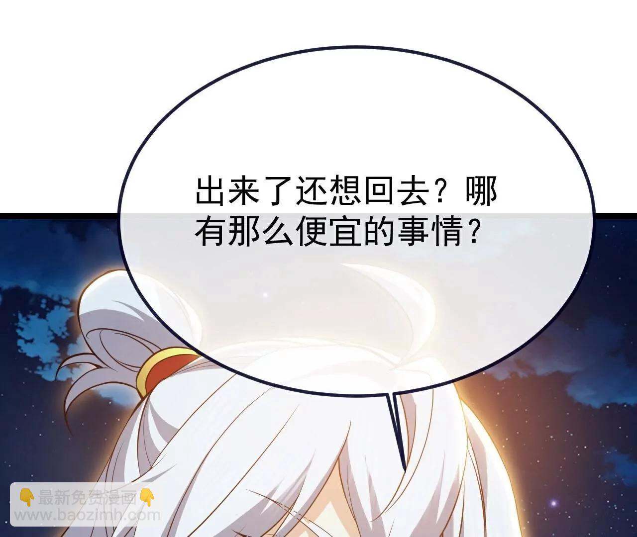 第709话  夺舍98
