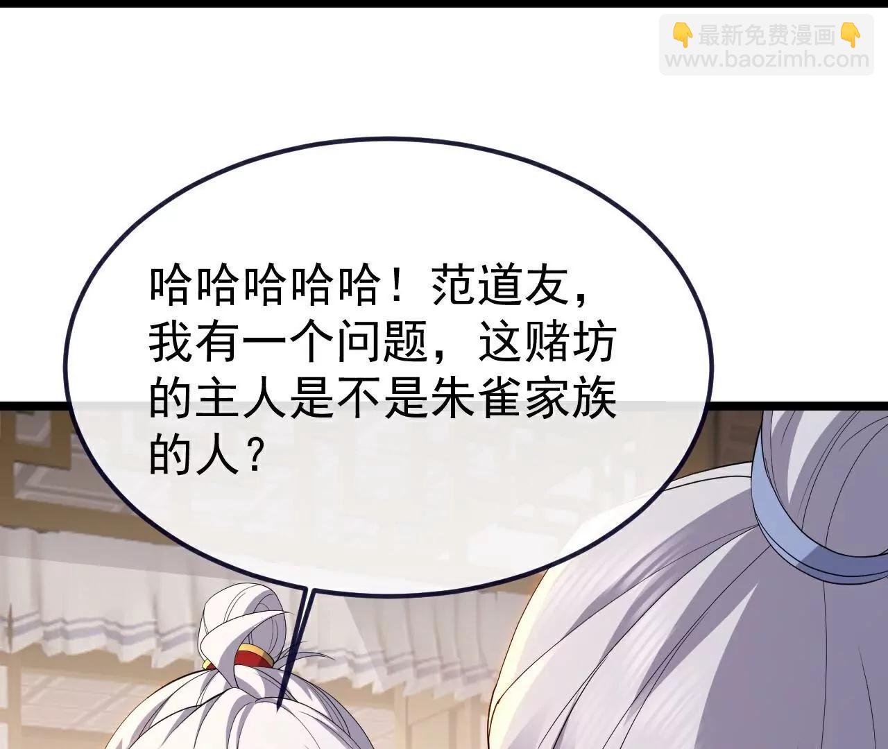 第713话  挣钱的门道104