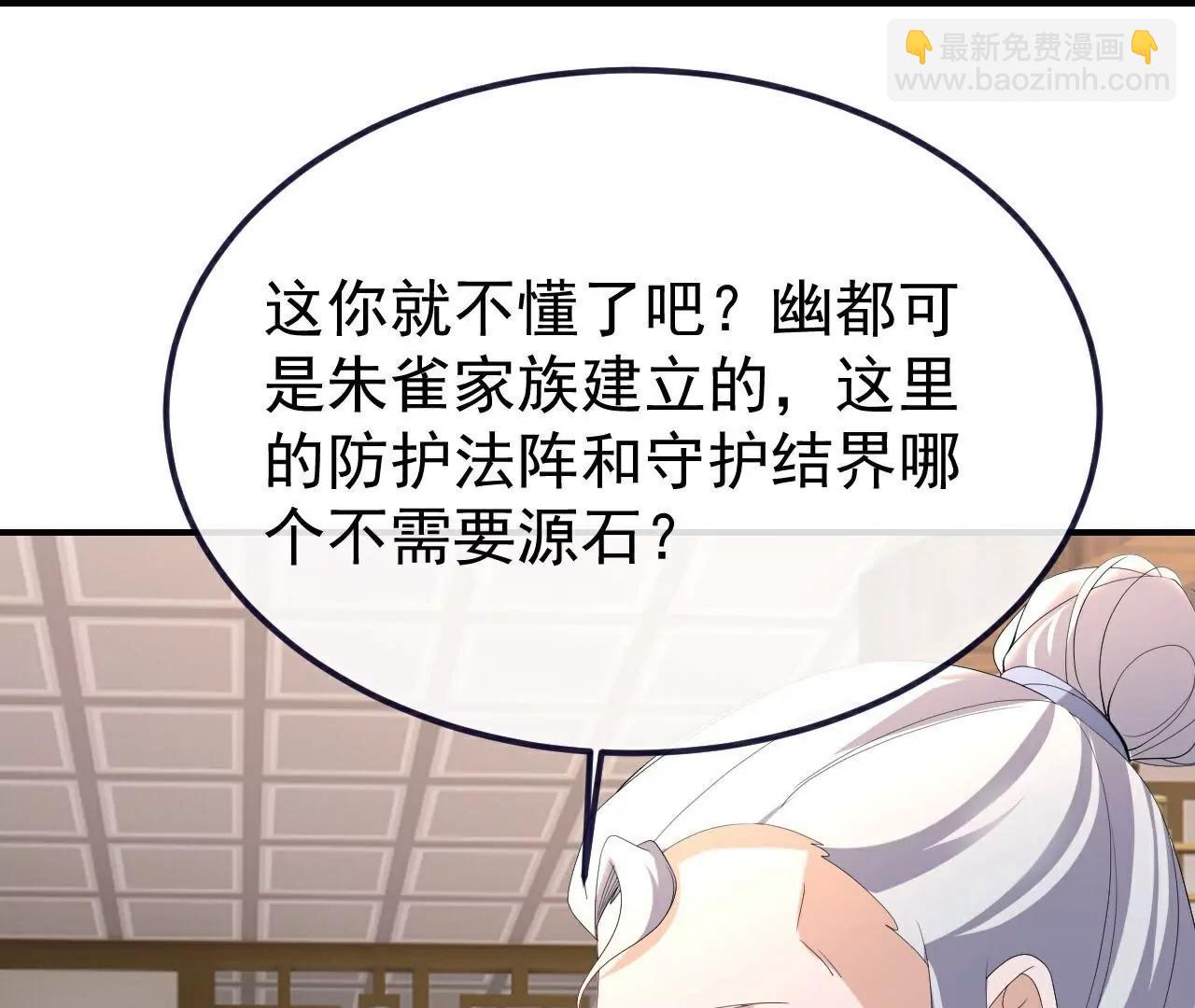 第713话  挣钱的门道117
