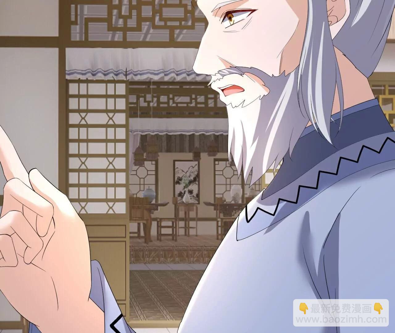 第713话  挣钱的门道118