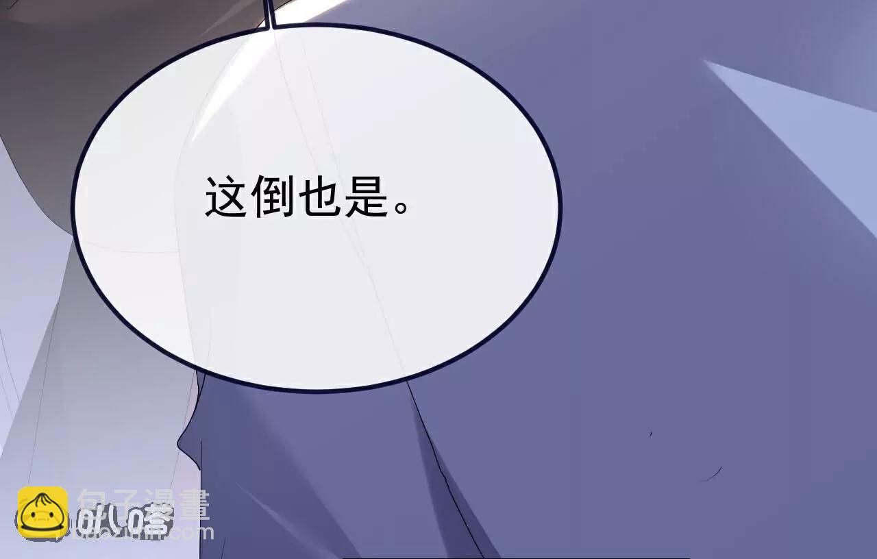 第713话  挣钱的门道122