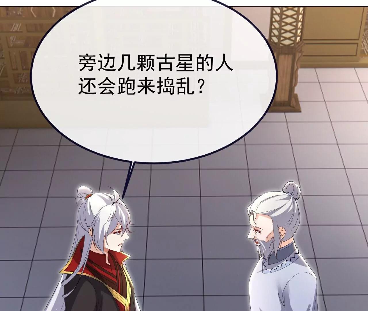 第713话  挣钱的门道127