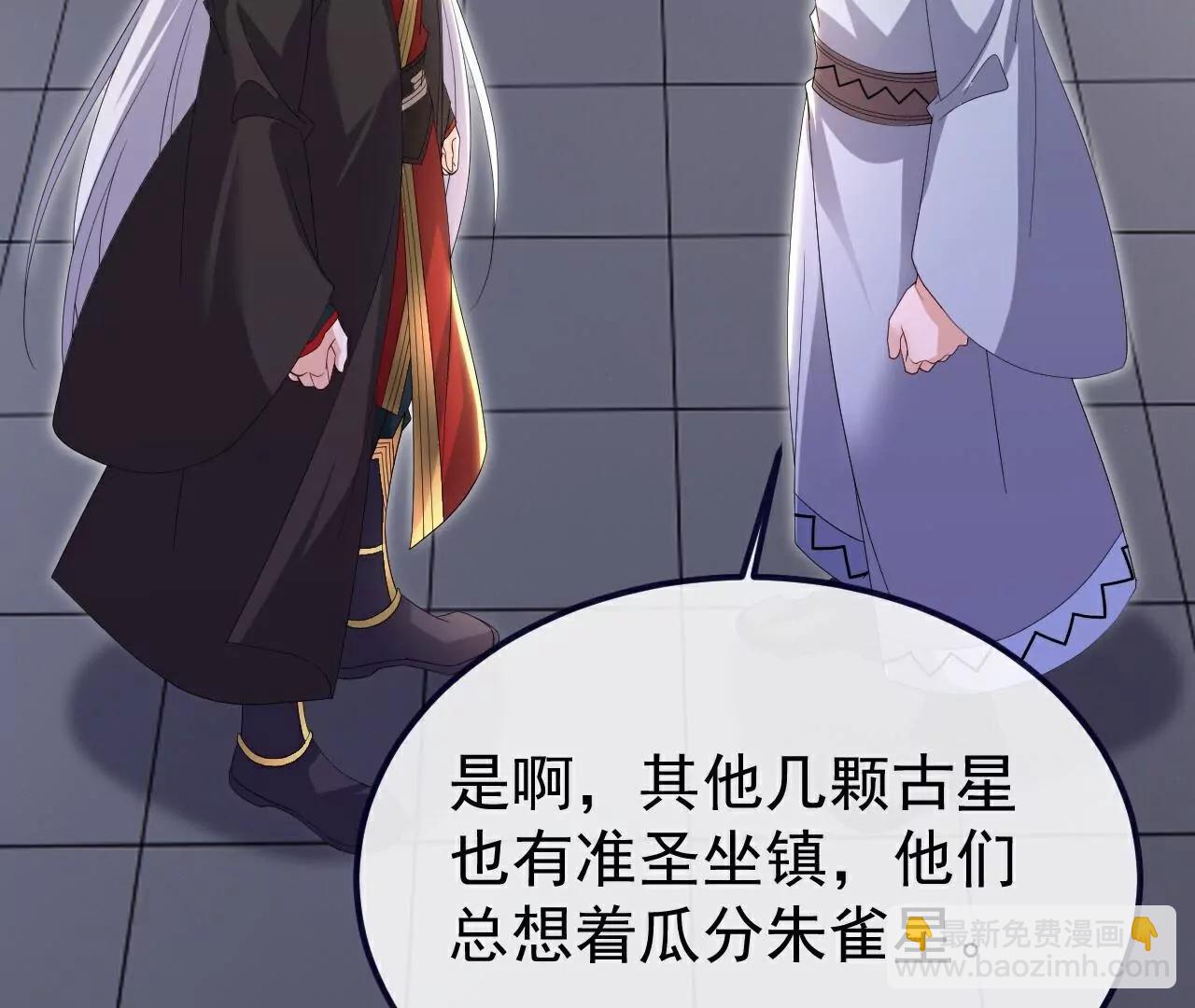 第713话  挣钱的门道128