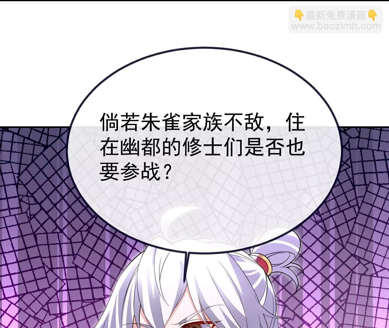 第713话  挣钱的门道130