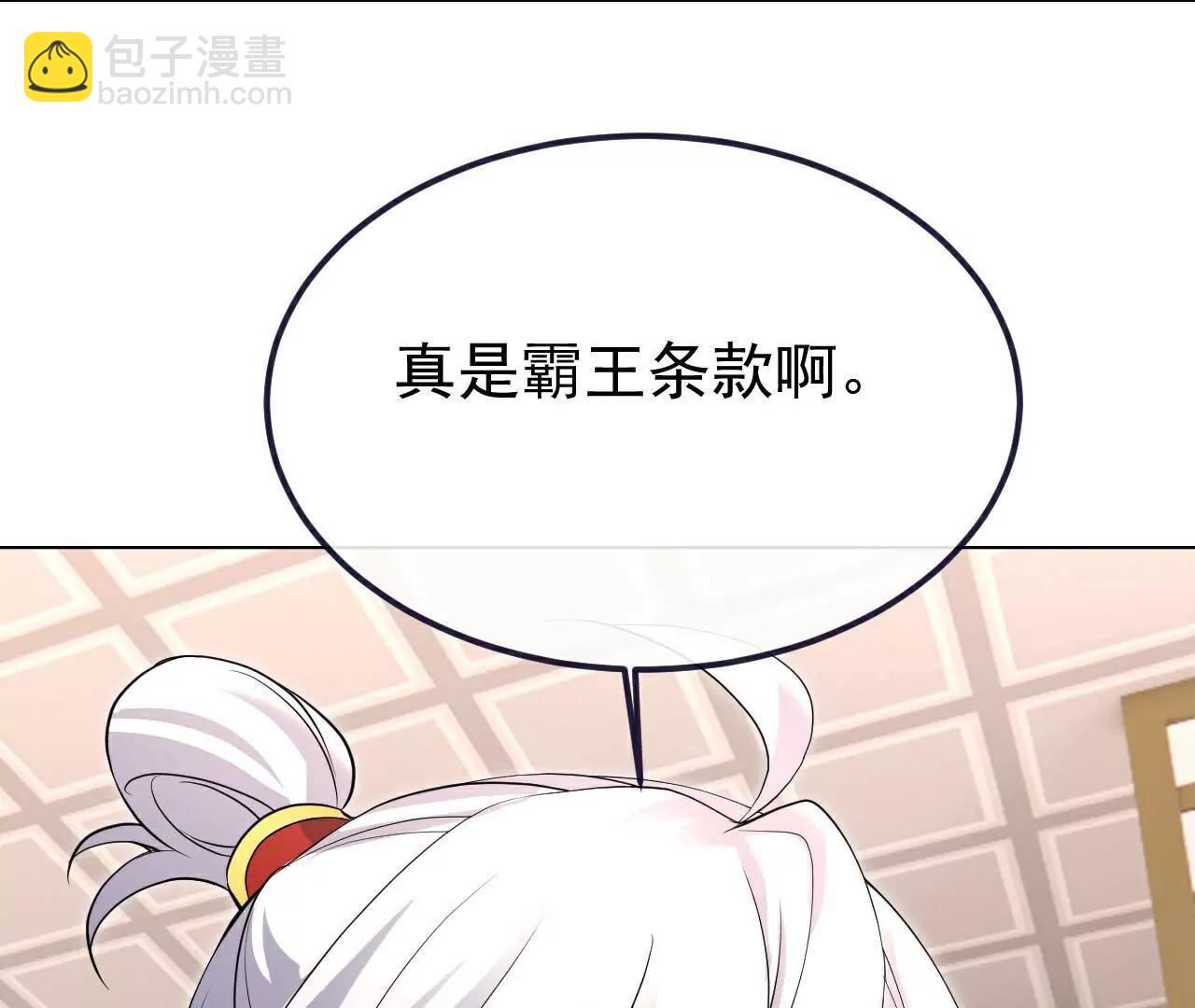 第713话  挣钱的门道136