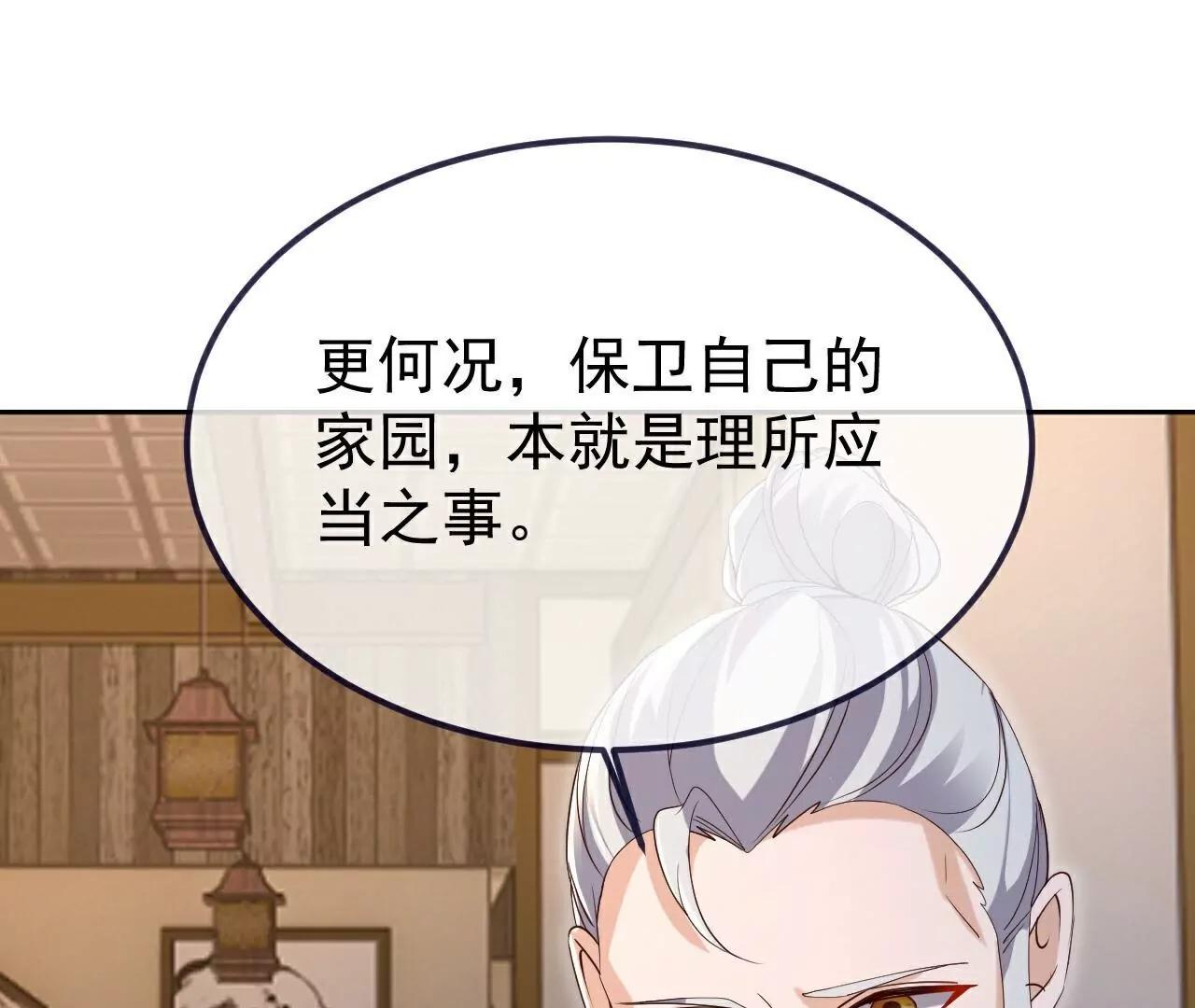 第713话  挣钱的门道143