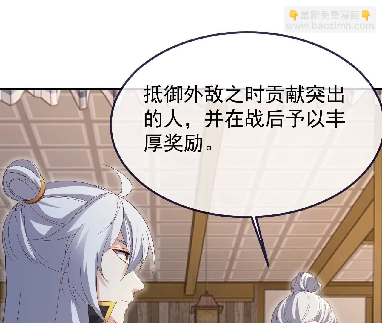 第713话  挣钱的门道146