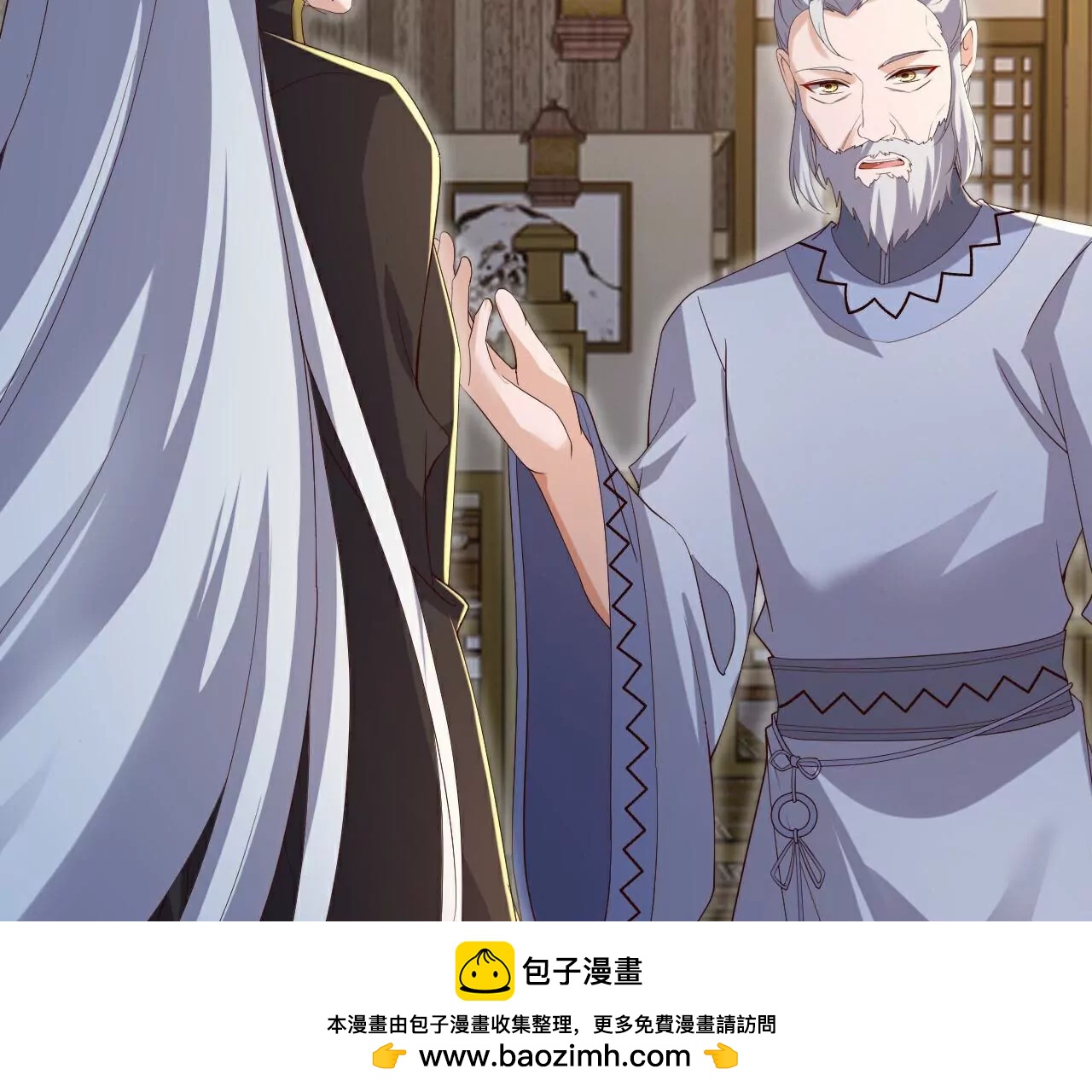 第713话  挣钱的门道147