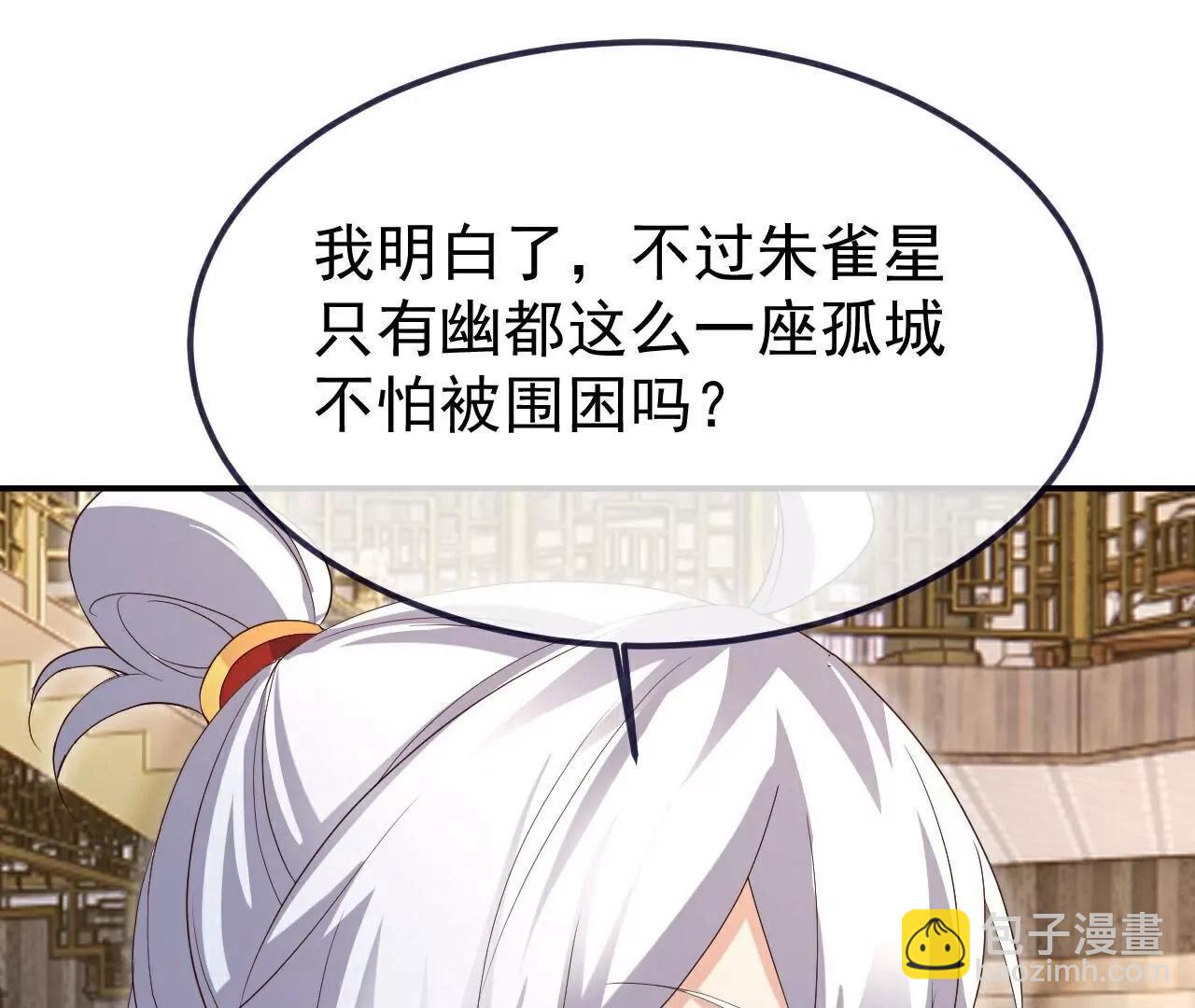 第713话  挣钱的门道149