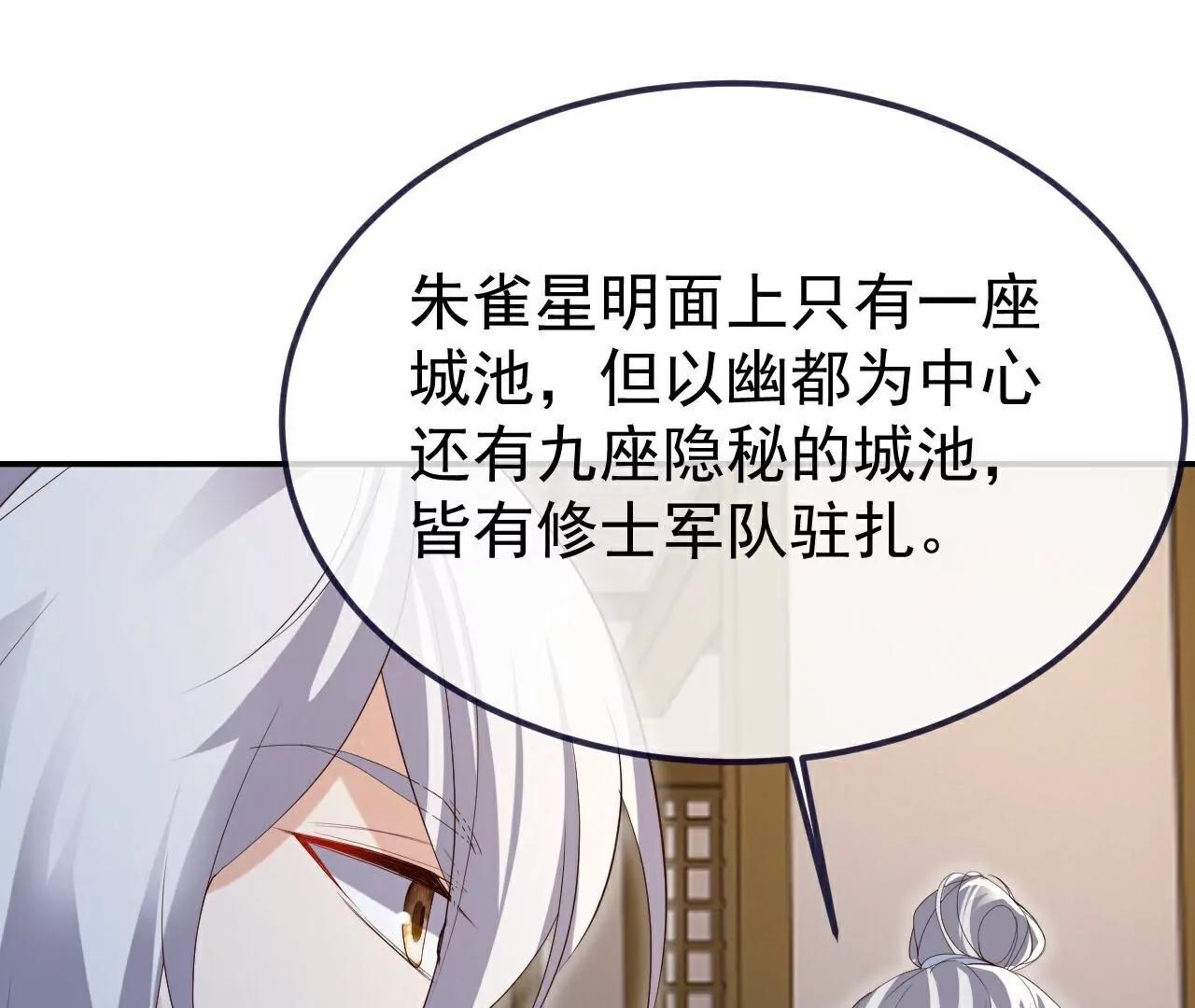 第713话  挣钱的门道152