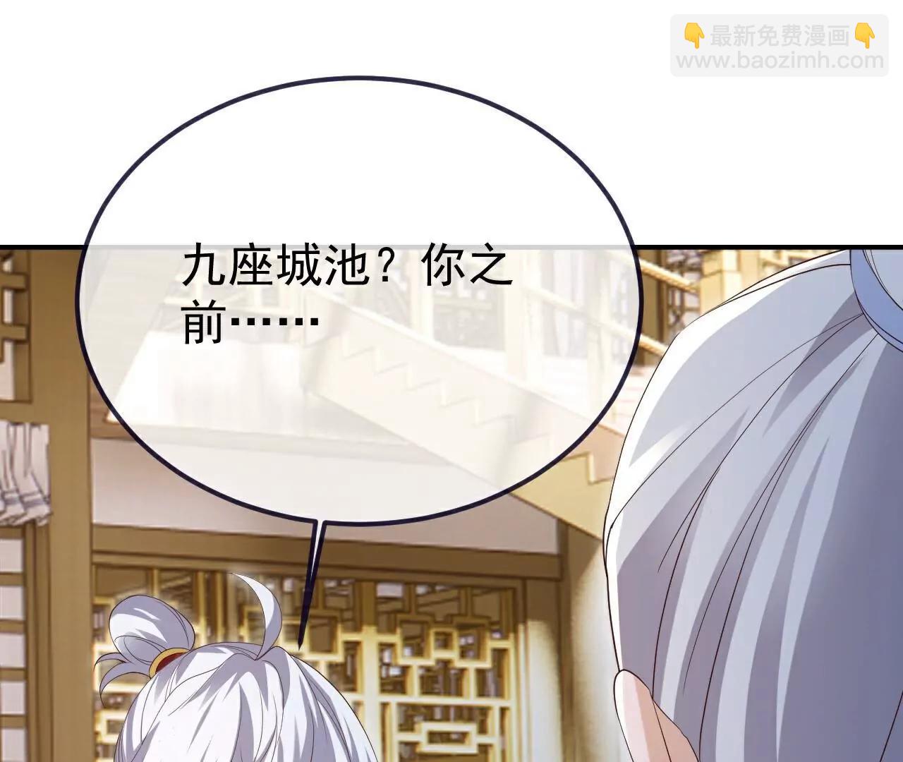 第713话  挣钱的门道159