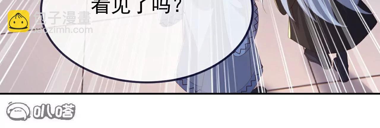 第713话  挣钱的门道171