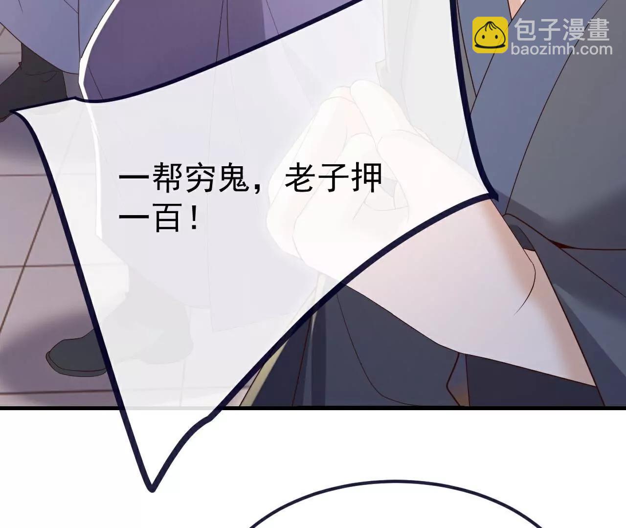 第713话  挣钱的门道180